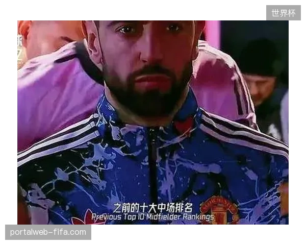 布鲁诺·费尔南德斯成为葡萄牙中场大脑，其传球是球队进攻的生命线